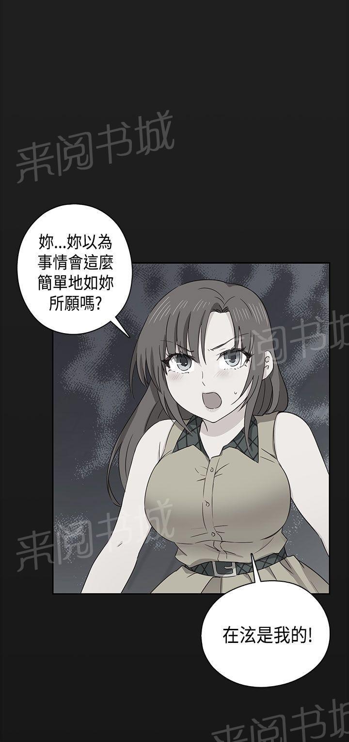 第35话 约谈35