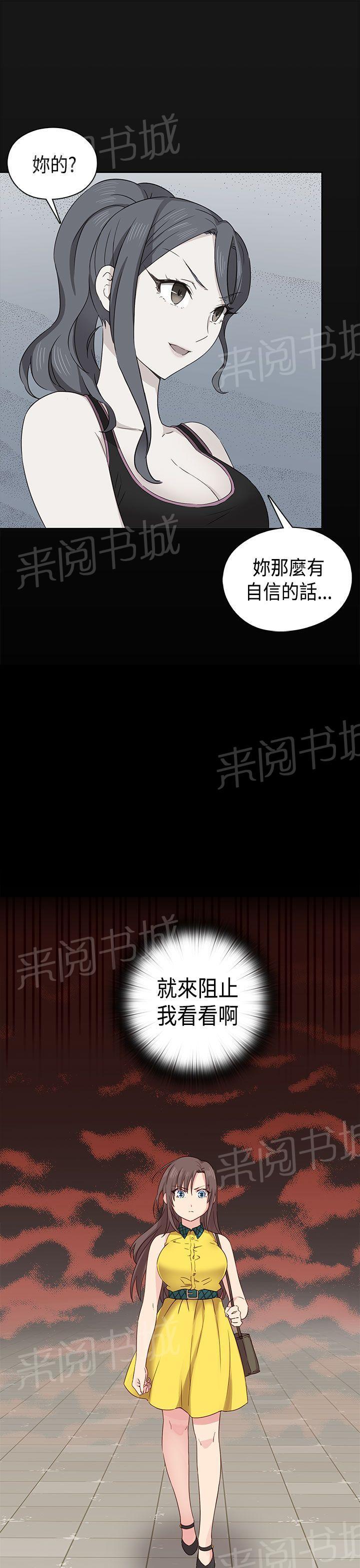 第35话 约谈36