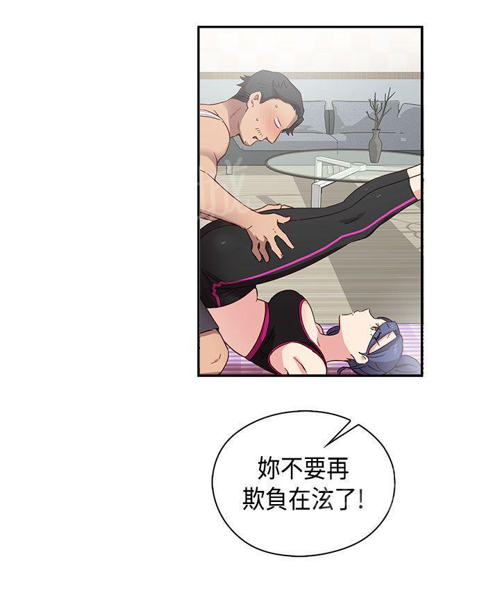 第35话 约谈5