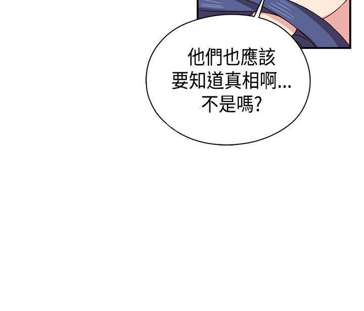 第35话 约谈9