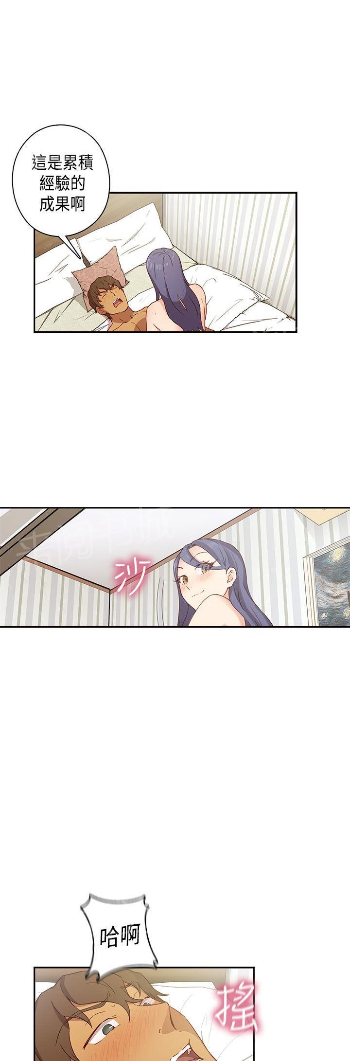 第34话 来电10