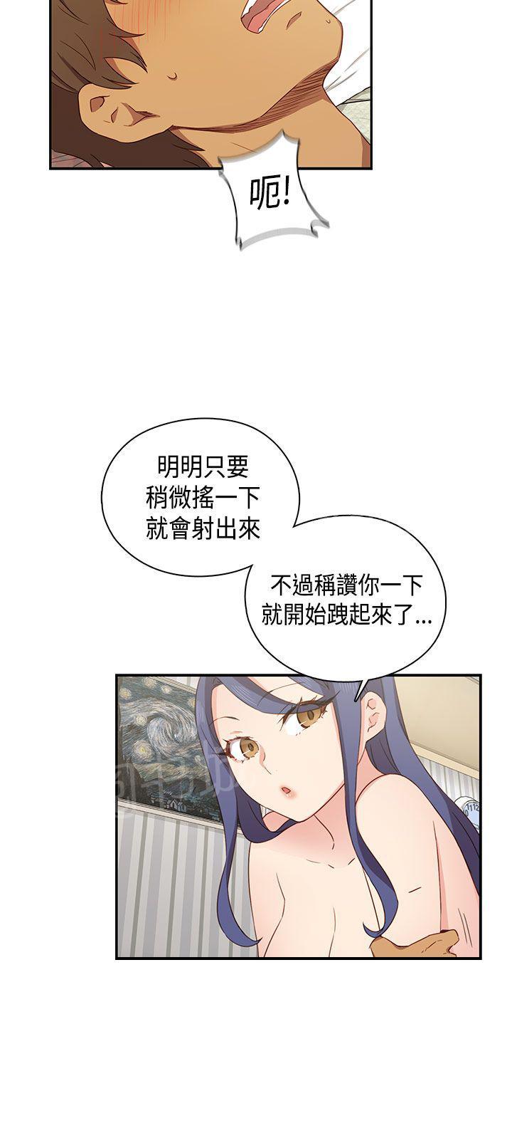 第34话 来电11