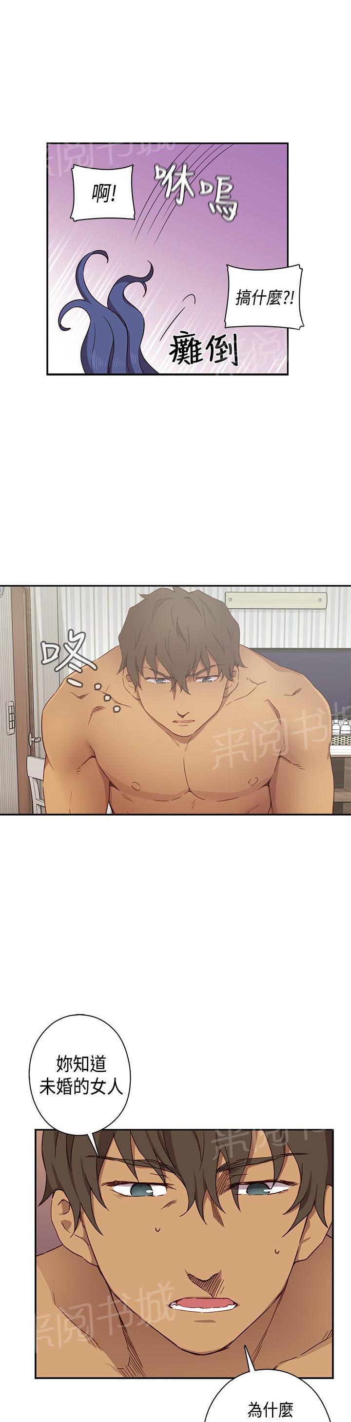 第34话 来电12