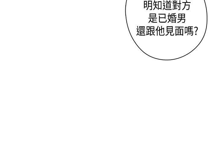 第34话 来电13