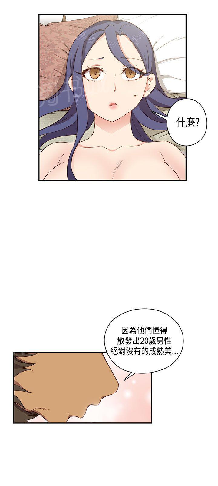 第34话 来电14