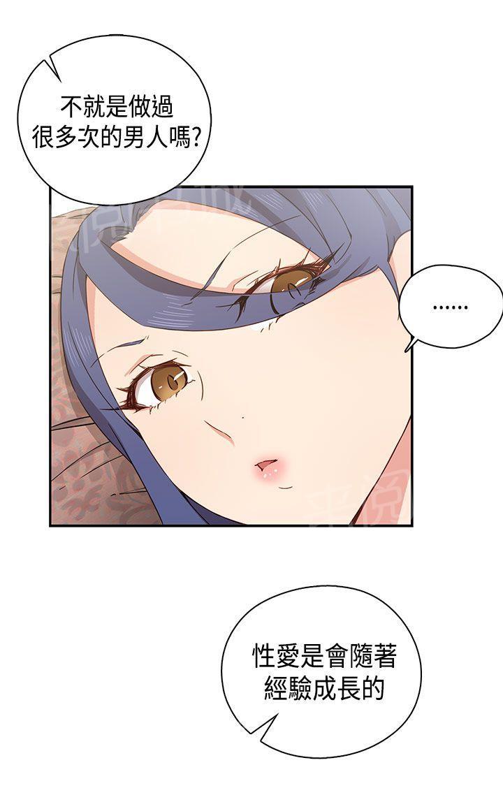 第34话 来电16