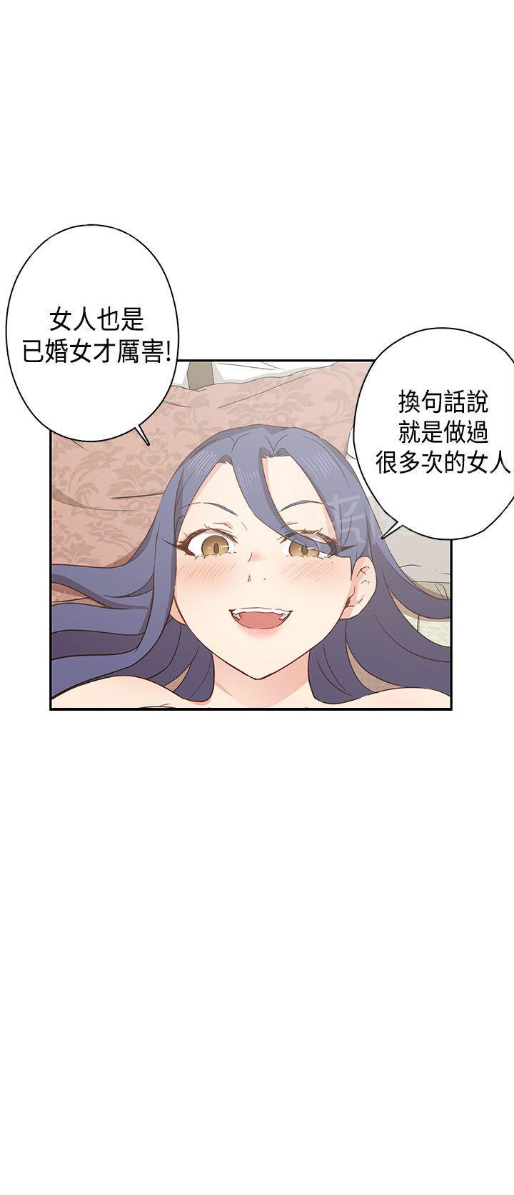 第34话 来电21