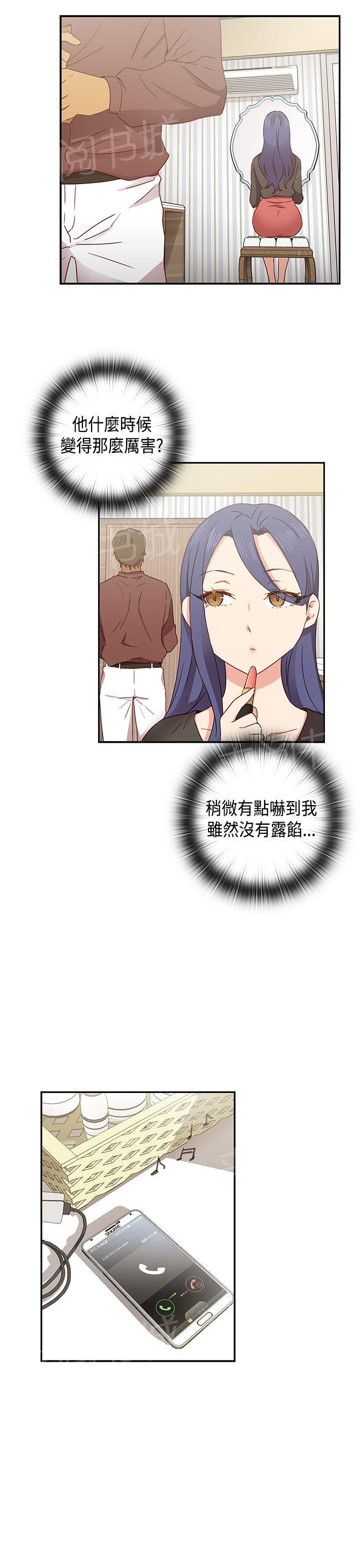 第34话 来电26