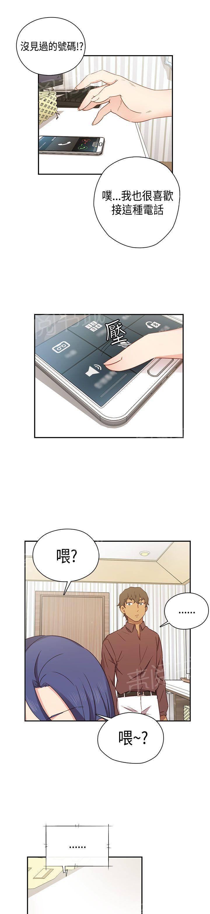 第34话 来电28
