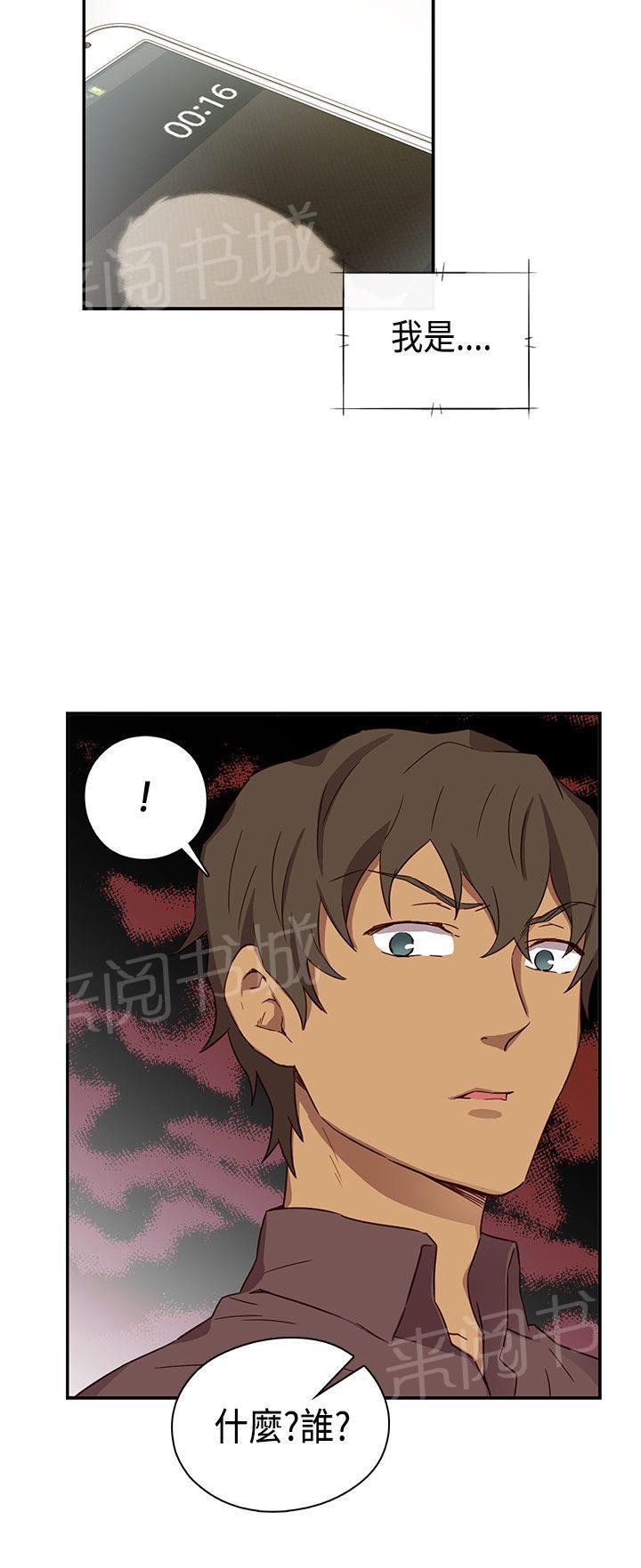 第34话 来电29