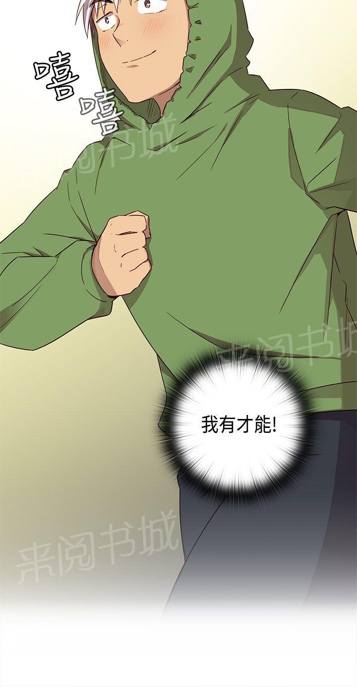 第34话 来电3