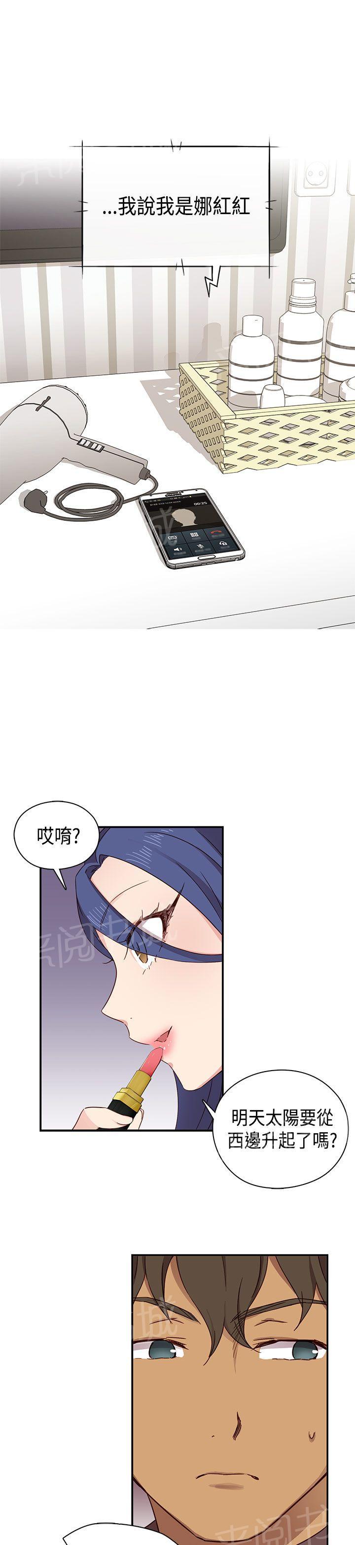 第34话 来电30