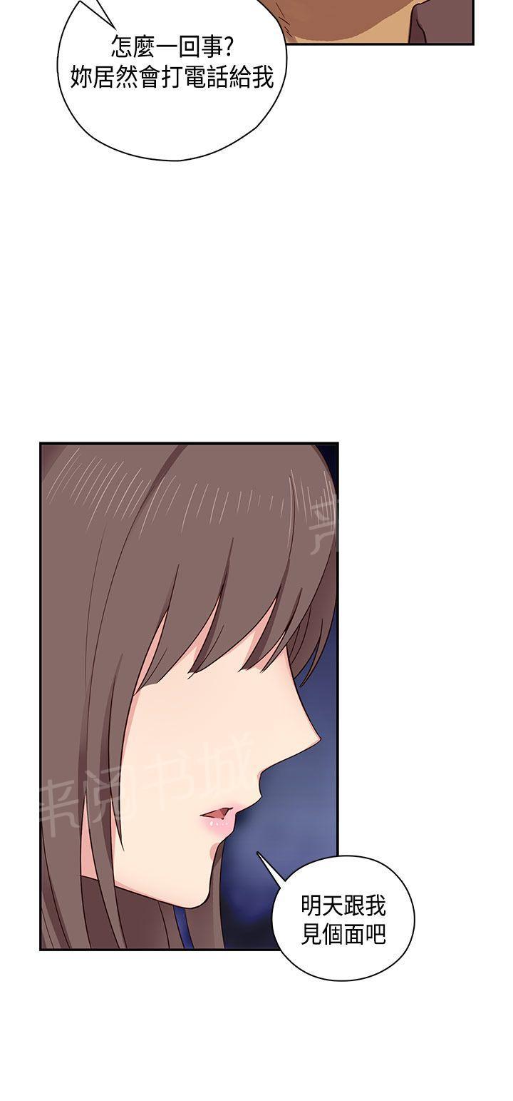 第34话 来电31