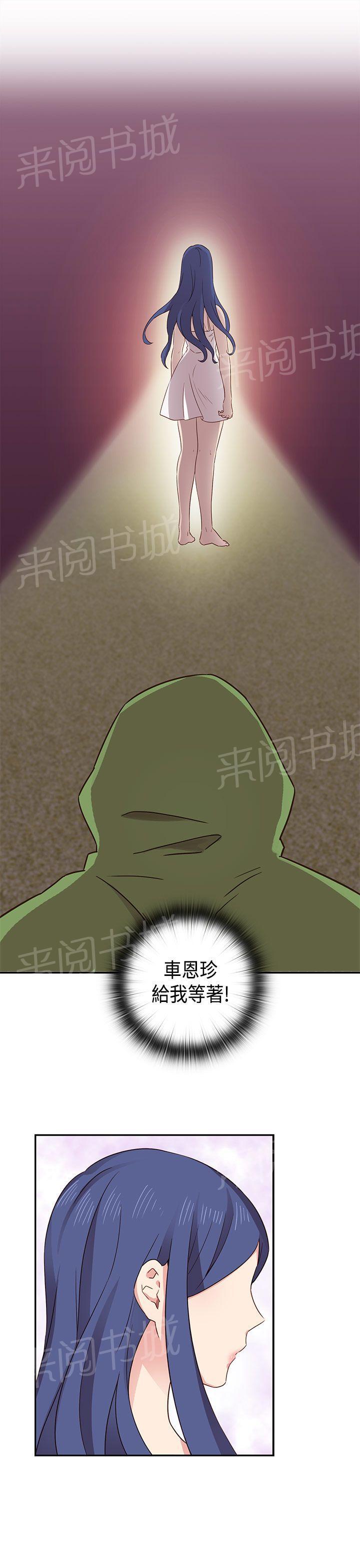第34话 来电5
