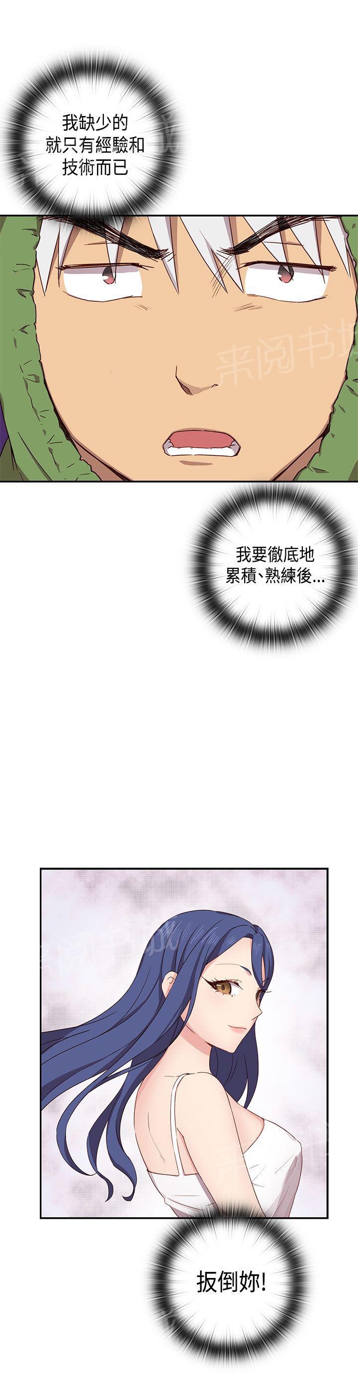 第34话 来电7