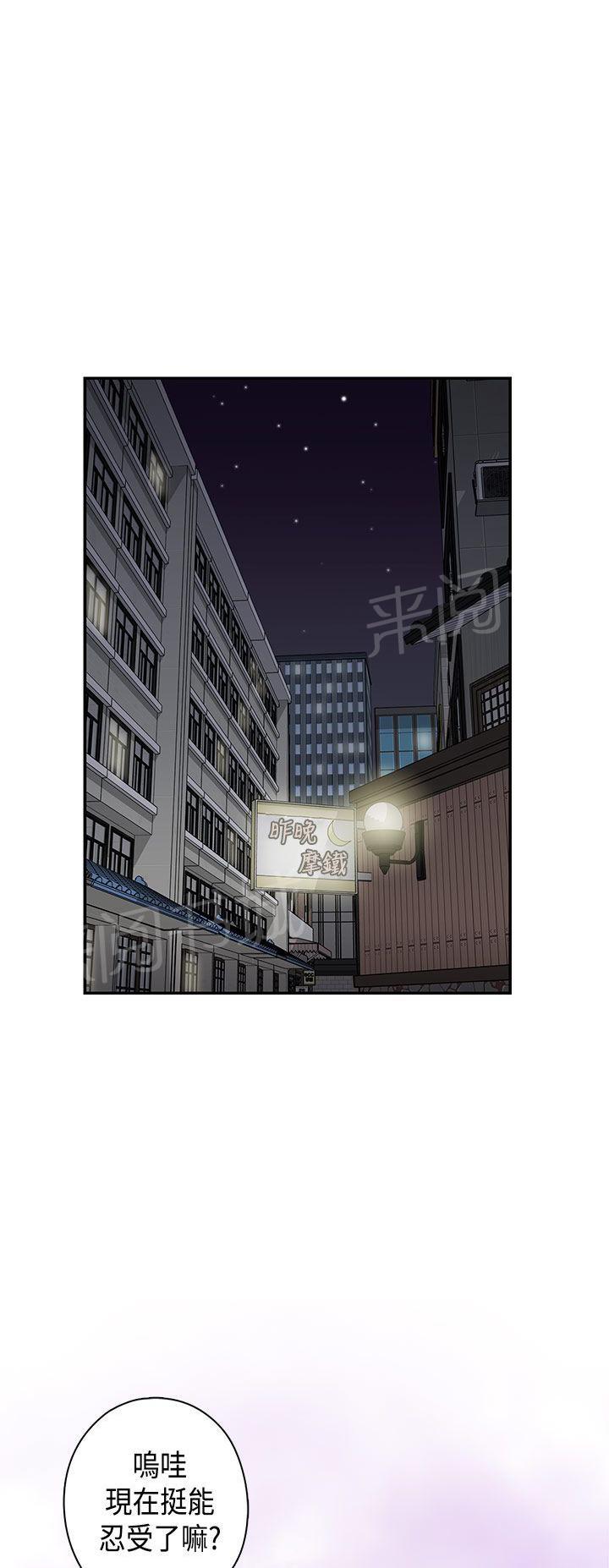 第34话 来电8