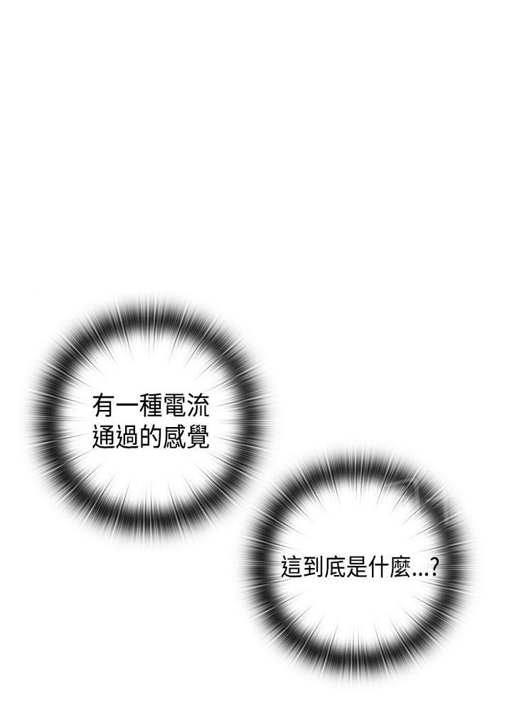 第33话 演技0