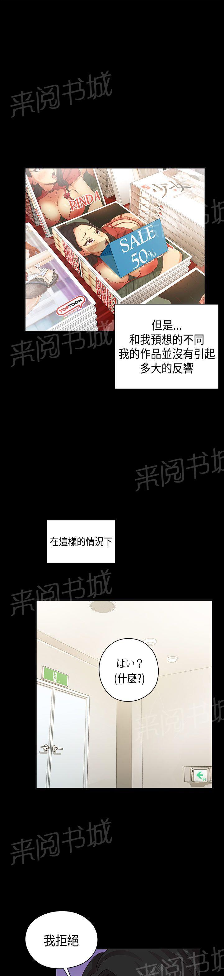 第33话 演技10