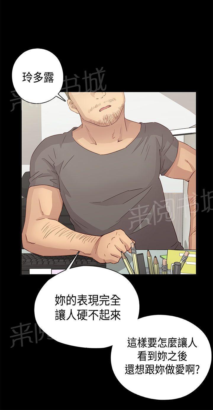 第33话 演技13