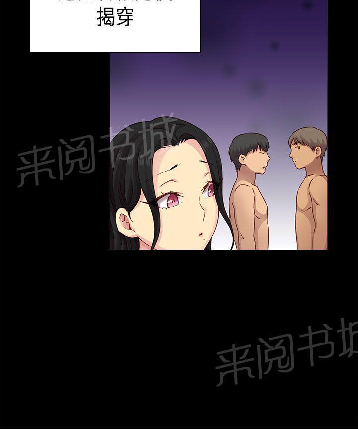 第33话 演技17