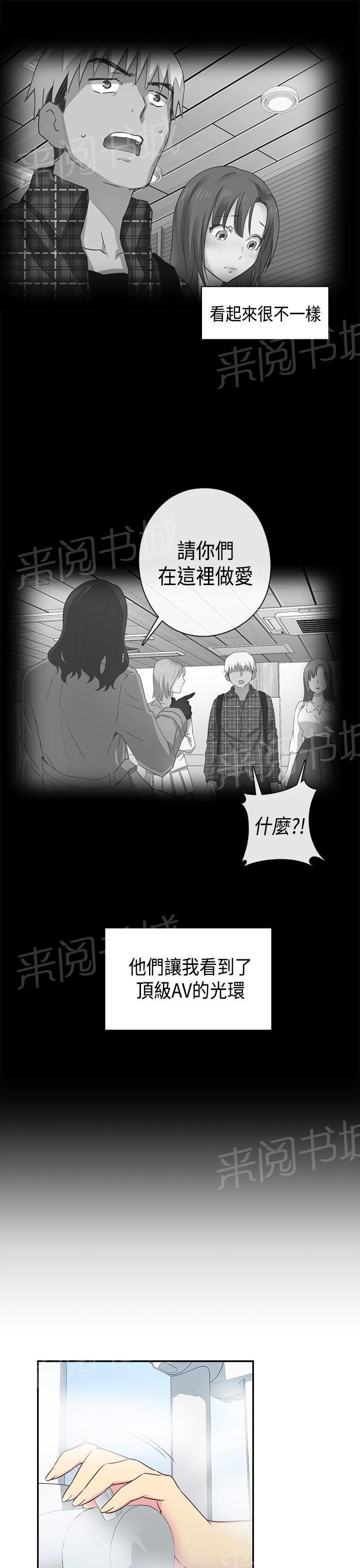 第33话 演技22