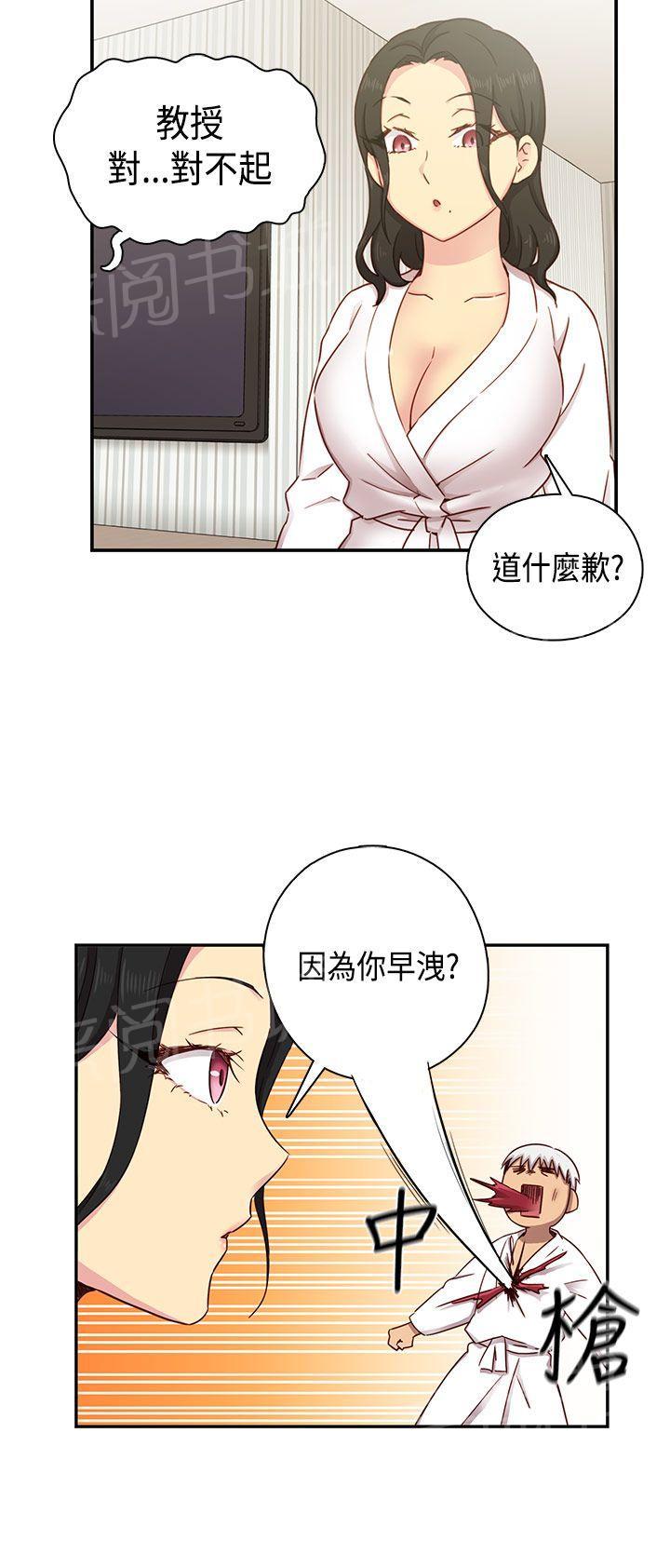 第33话 演技26