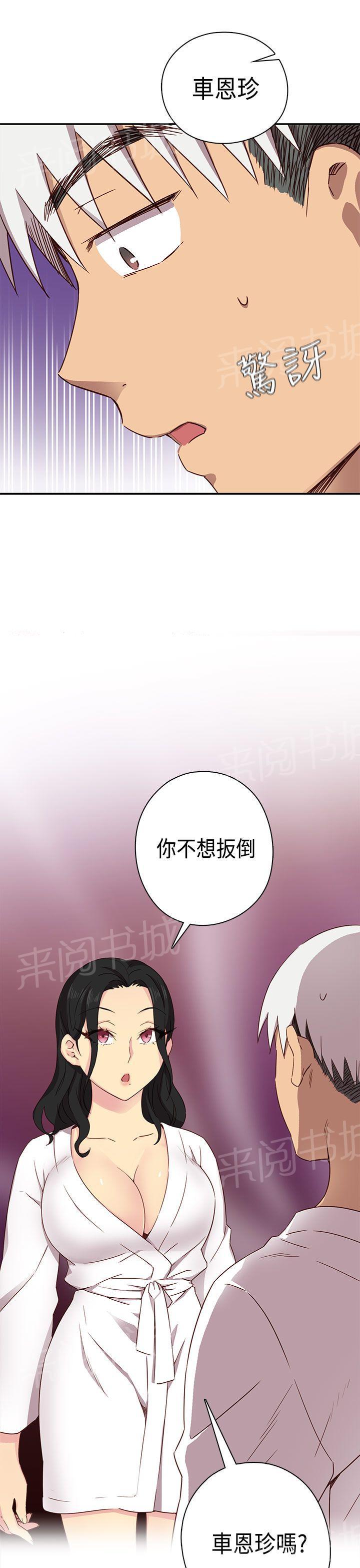 第33话 演技31