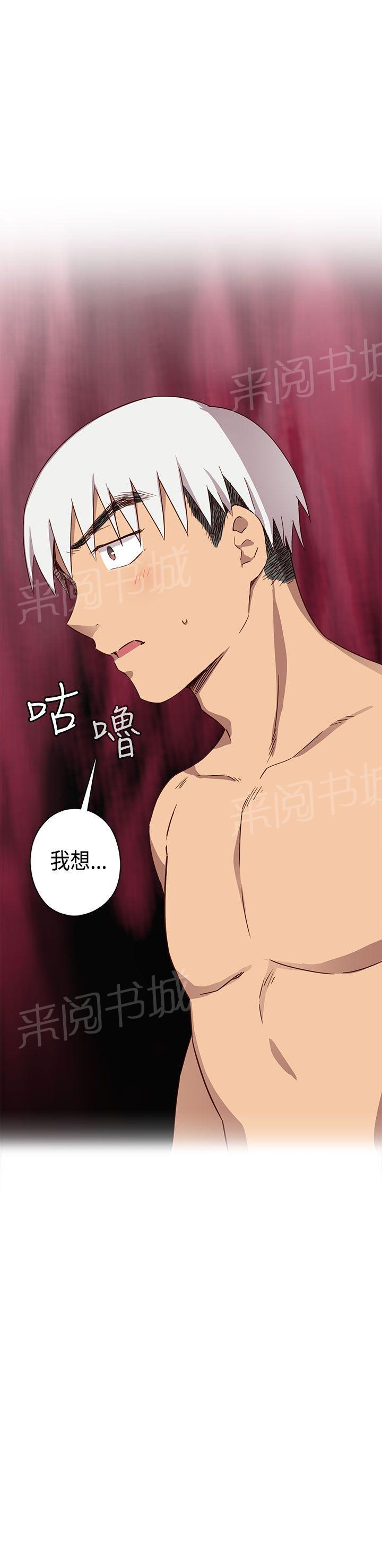 第33话 演技33