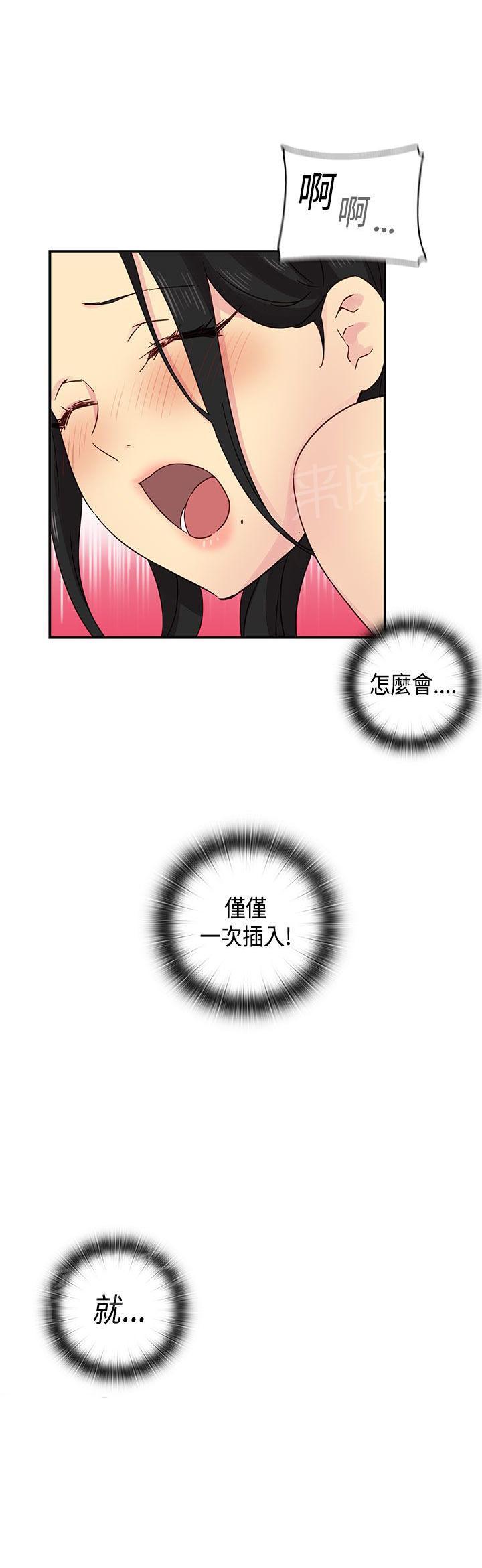 第33话 演技7