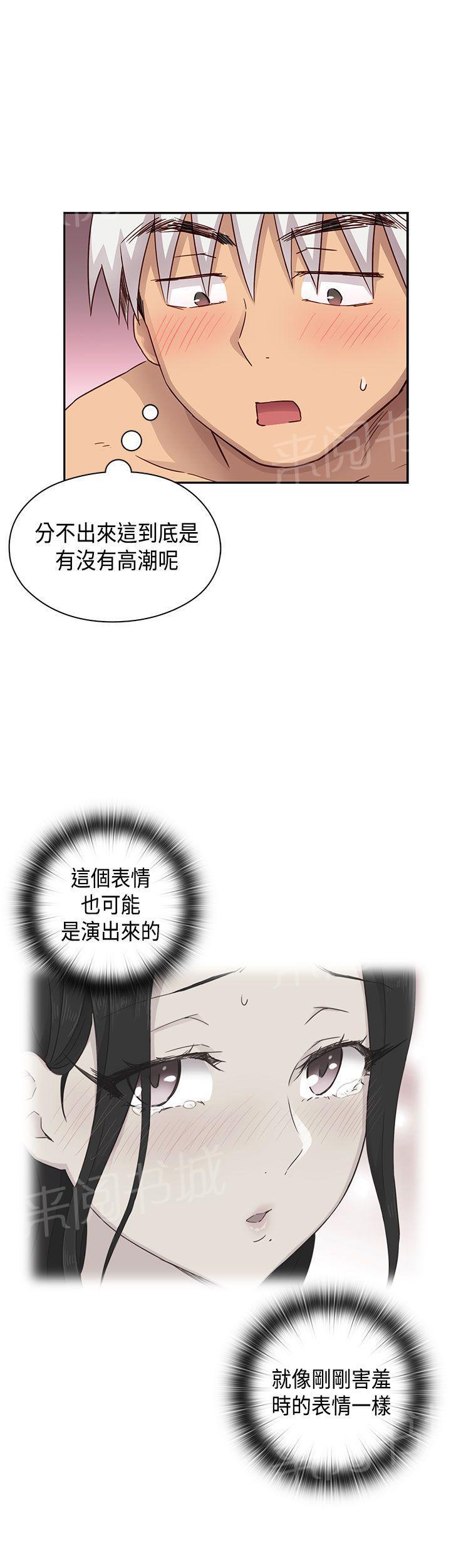 第32话 向前冲啊11