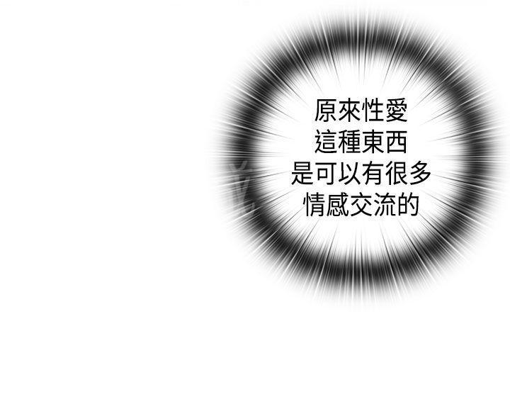 第32话 向前冲啊13