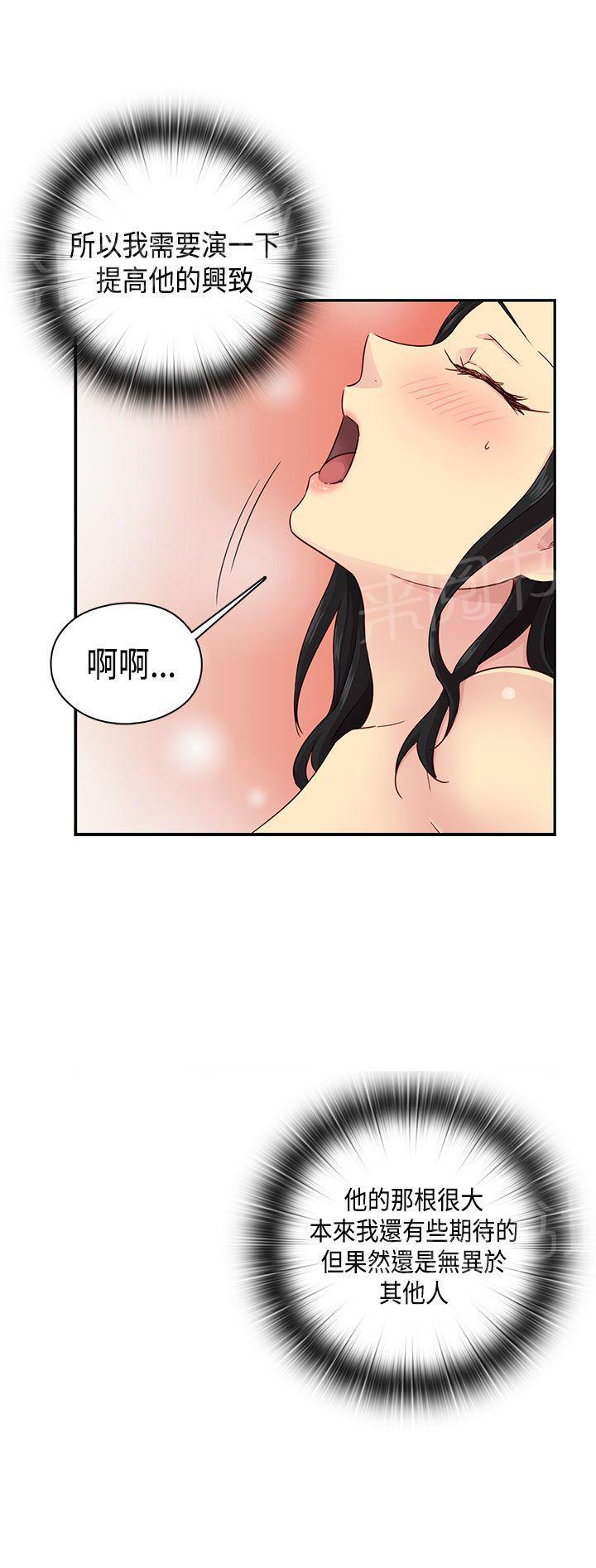第32话 向前冲啊17