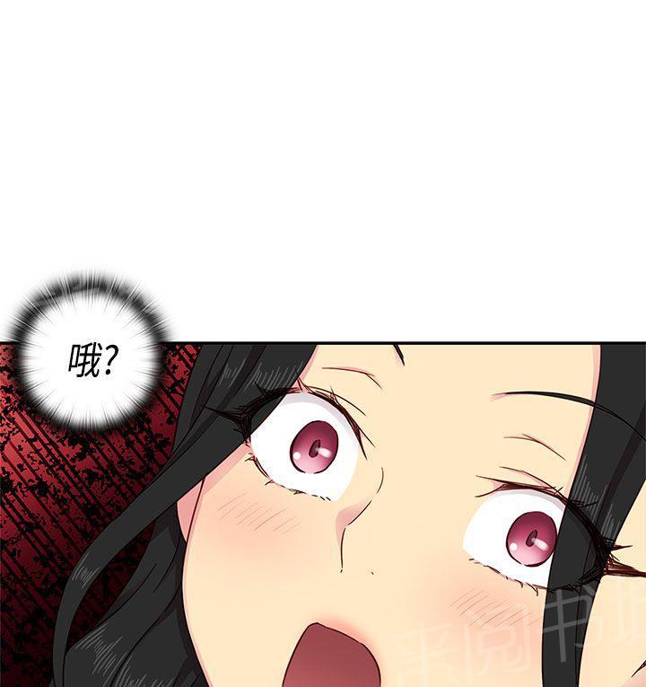 第32话 向前冲啊18
