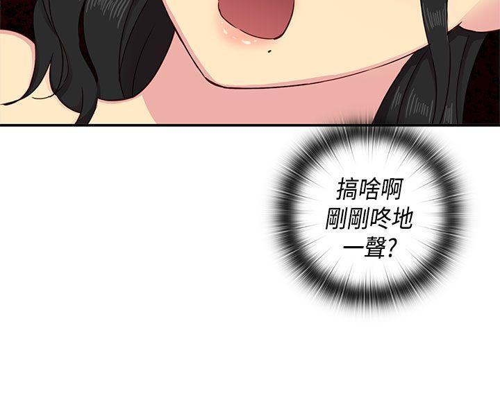 第32话 向前冲啊19
