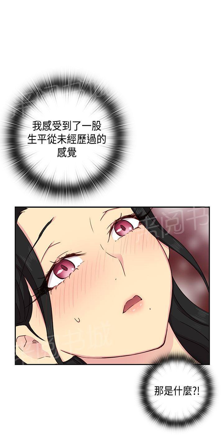 第32话 向前冲啊22