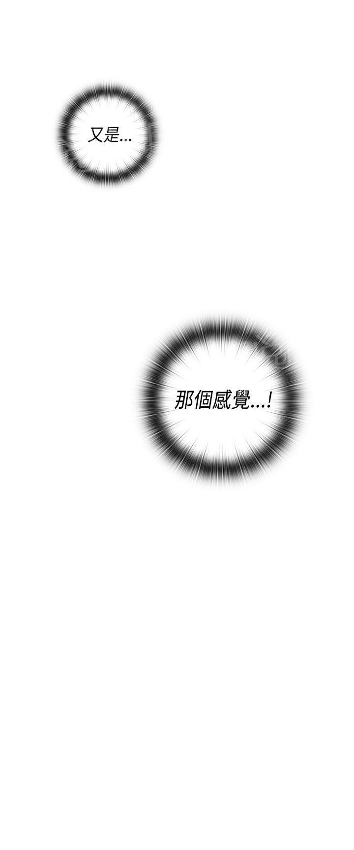 第32话 向前冲啊23