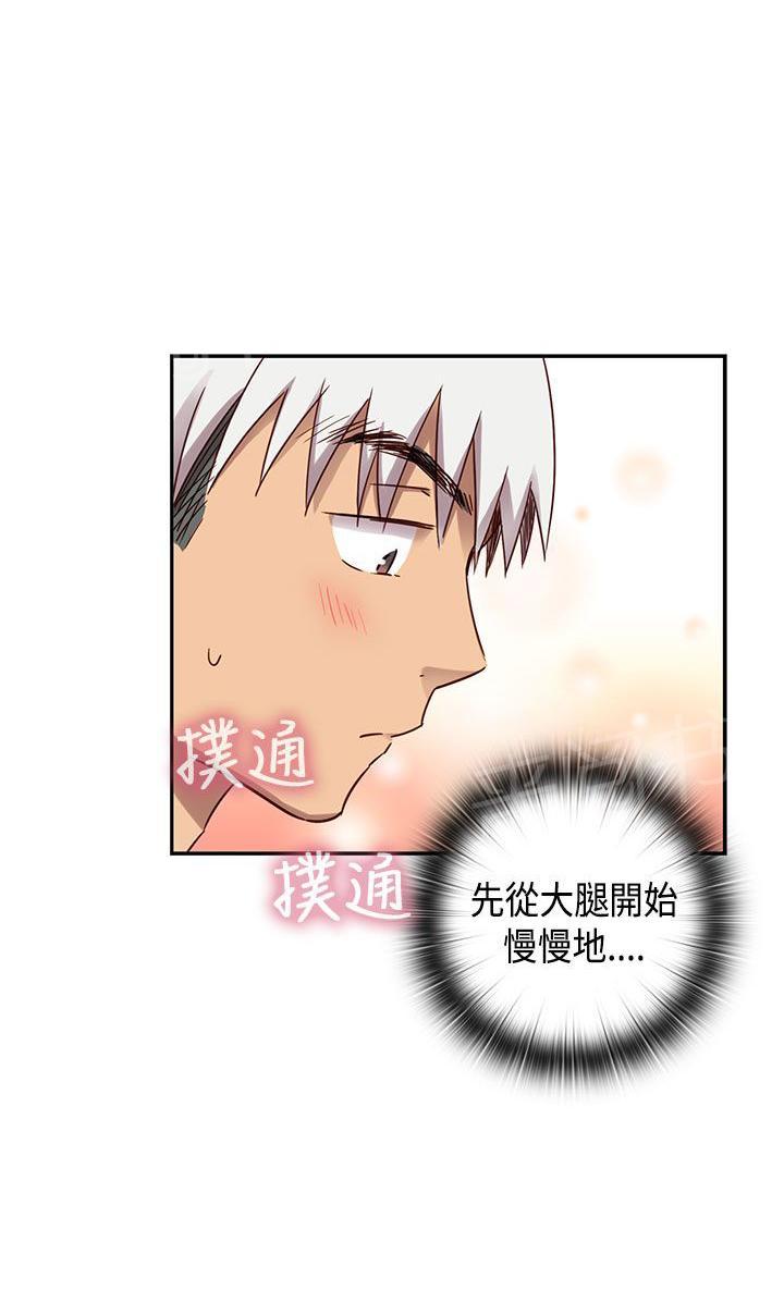 第32话 向前冲啊6