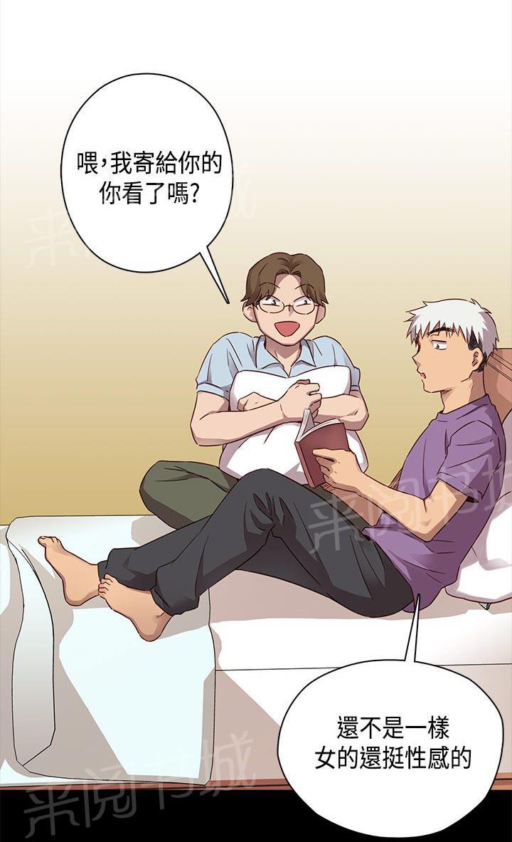 第31话 经验太少0