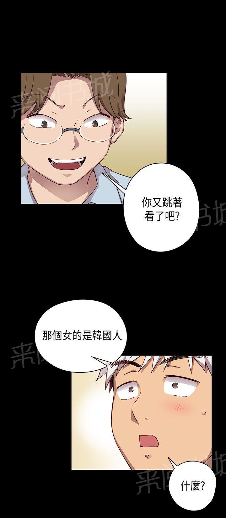 第31话 经验太少1