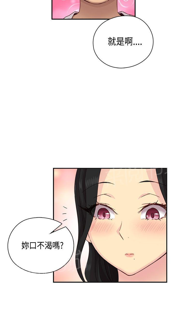 第31话 经验太少12