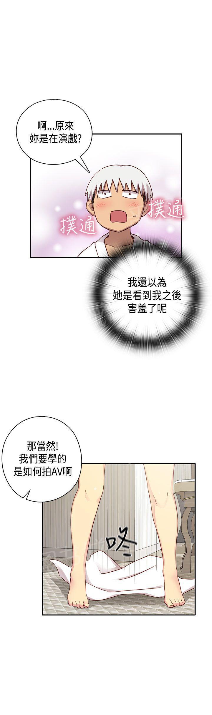 第31话 经验太少15