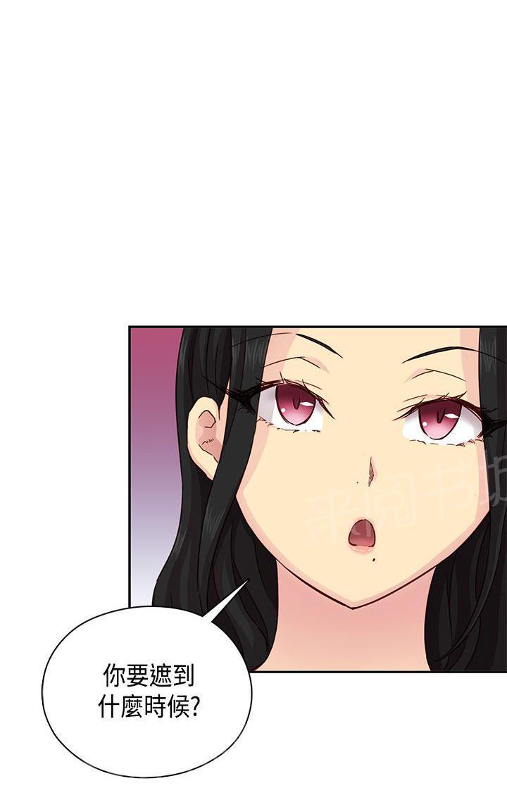 第31话 经验太少16