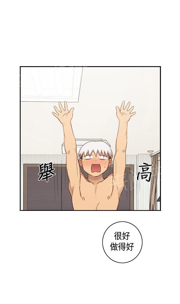 第31话 经验太少18