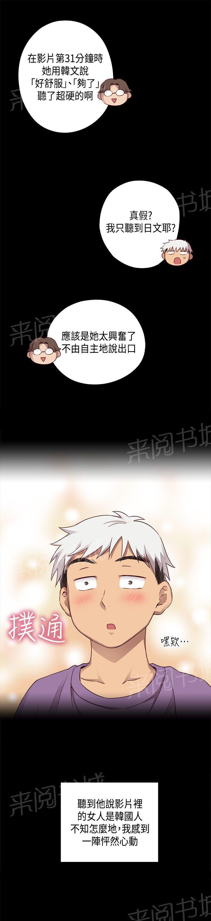 第31话 经验太少2
