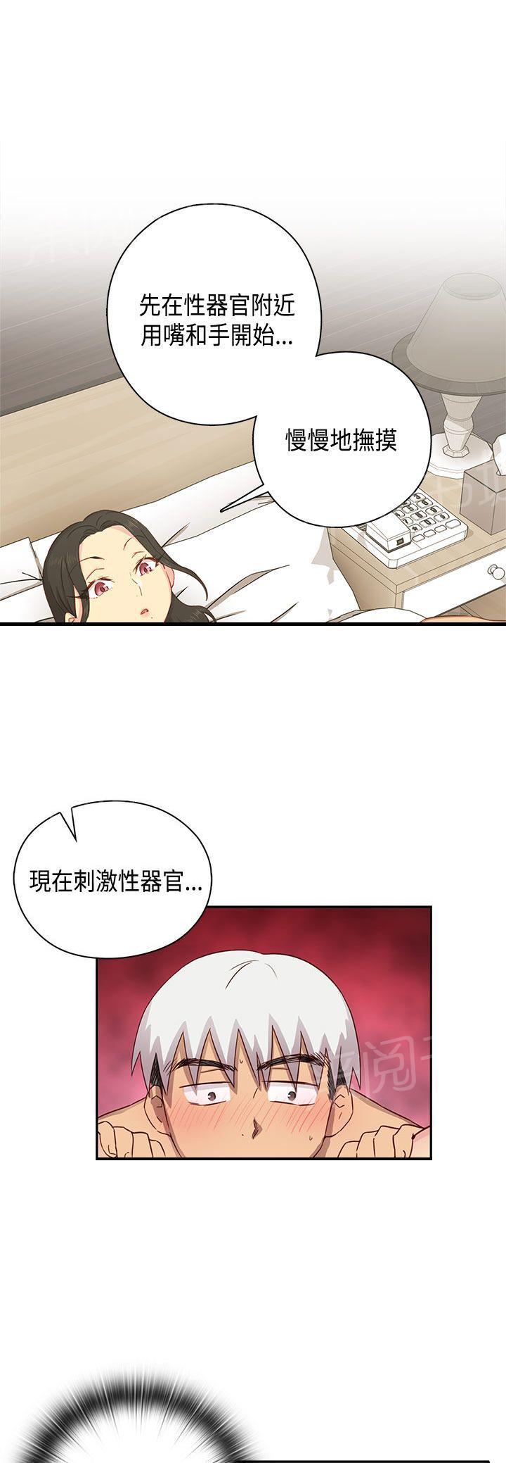 第31话 经验太少22