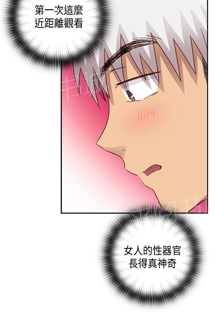 第31话 经验太少23