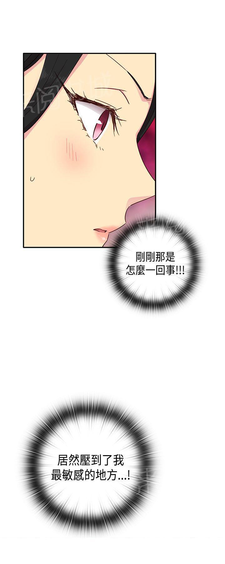 第31话 经验太少28