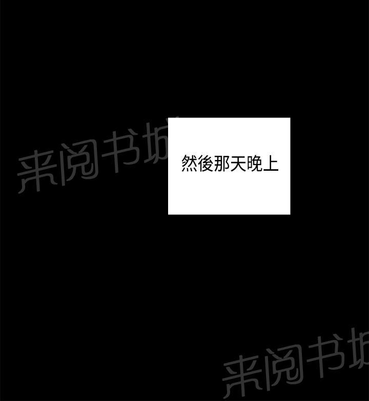 第31话 经验太少3