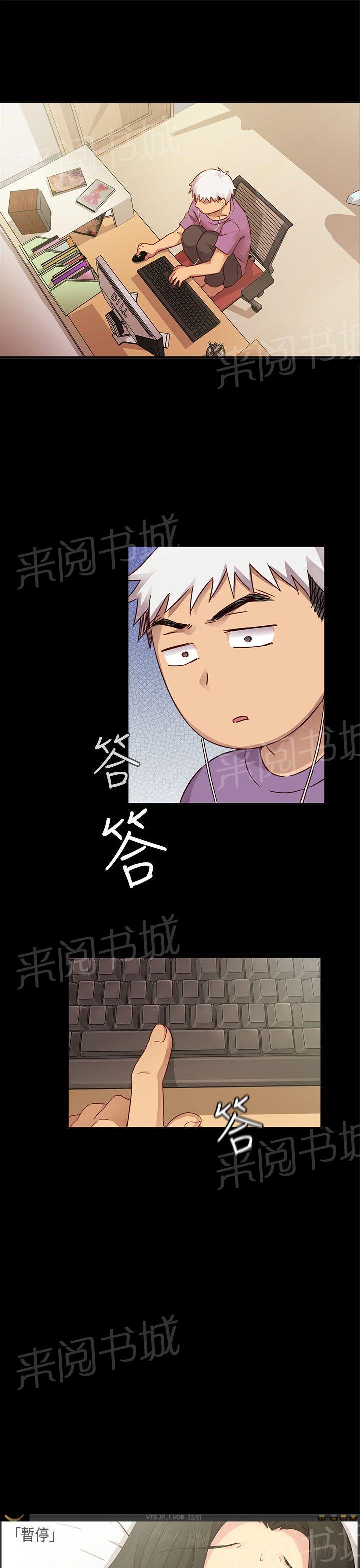 第31话 经验太少4