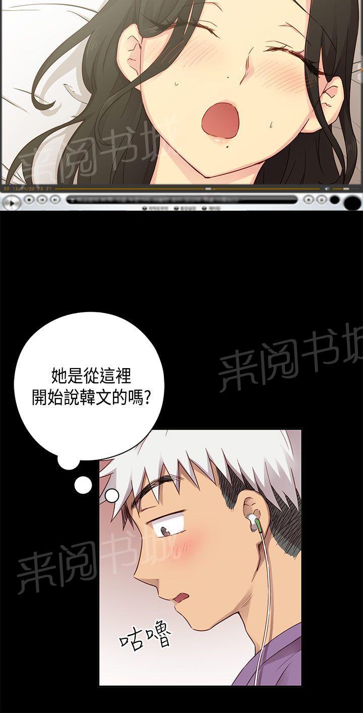 第31话 经验太少5
